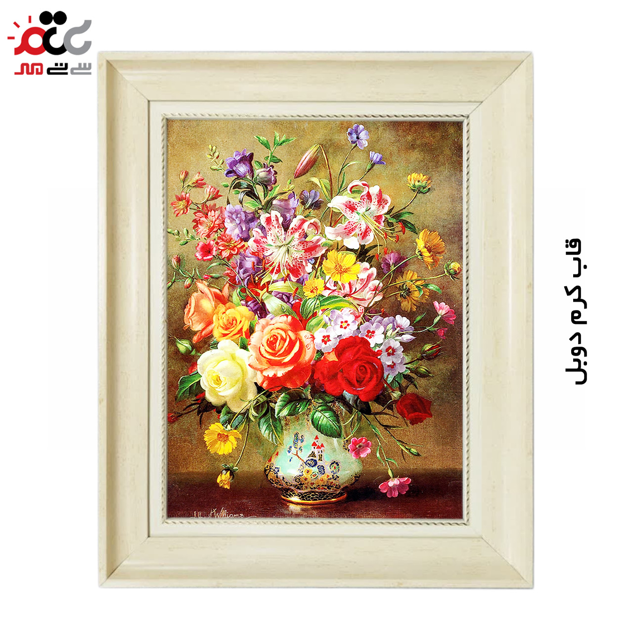 تابلو فرش چاپی طرح گل کد 12303 سایز 50×50 سانتی متری