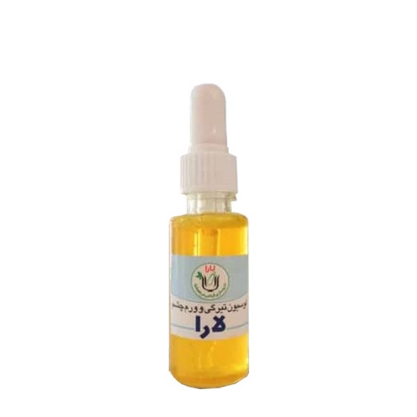 لوسیون تیرگی و پف چشم مرهم شفا لارا 40 گرمی