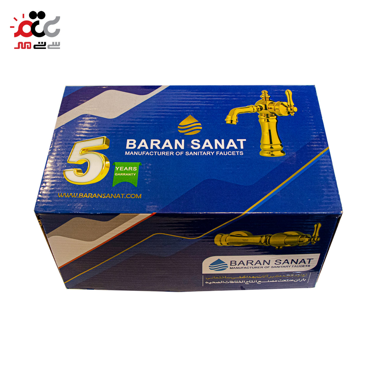 انواع شیر روشویی باران صنعت