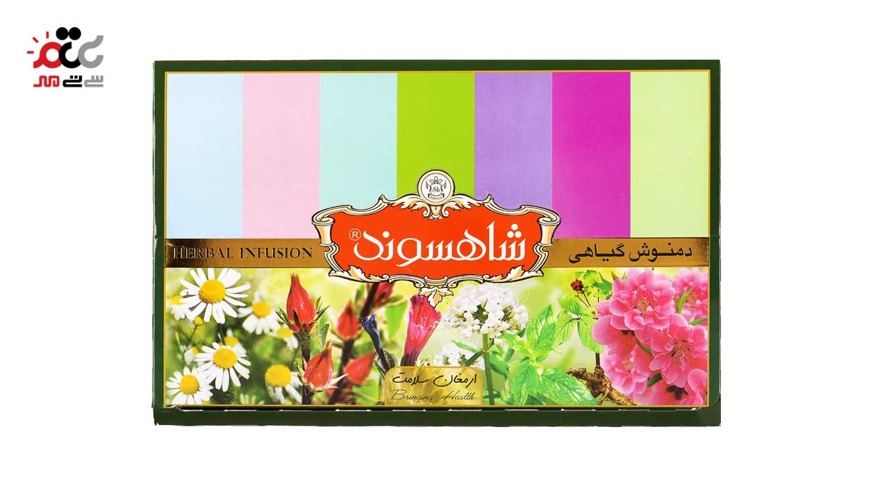 دمنوش گیاهی شاهسوند بسته 80 عددی