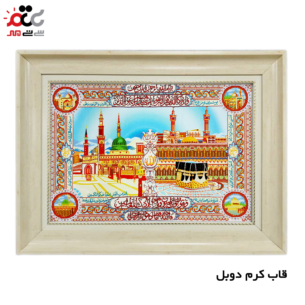 تابلو فرش چاپی طرح کعبه کد 15031 سایز 50×35 سانتی متری