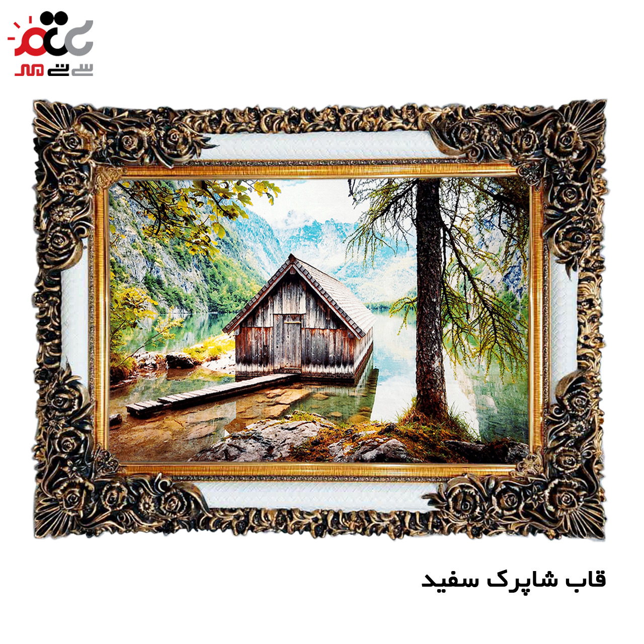 تابلو فرش ارزان