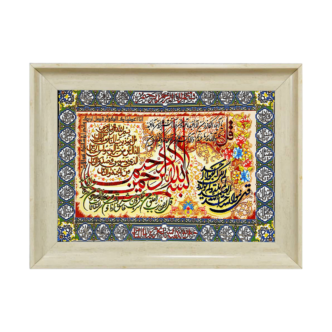 تابلو فرش چاپی طرح چهار قل کد 15037 سایز 50×35 سانتی متری