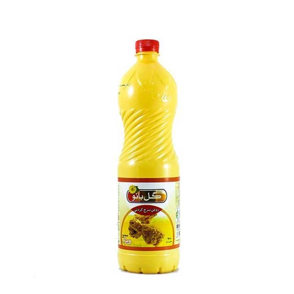 روغن مخصوص سرخ کردنی گل بانو 810 گرمی