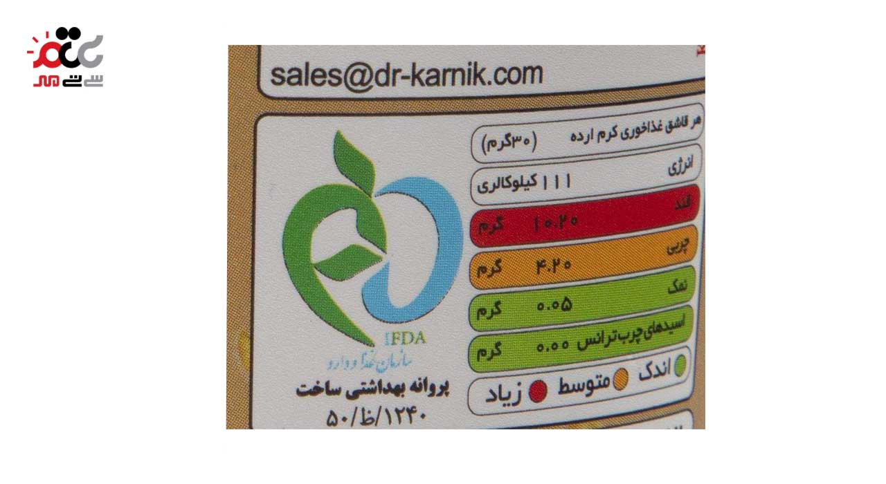 کرم ارده کنجدی پوپر 367 گرمی
