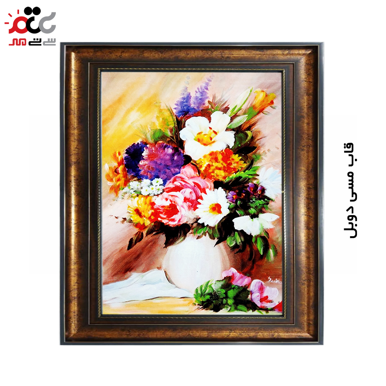 تابلو فرش چاپی طرح گل کد 12329 سایز 50×35 سانتی متری