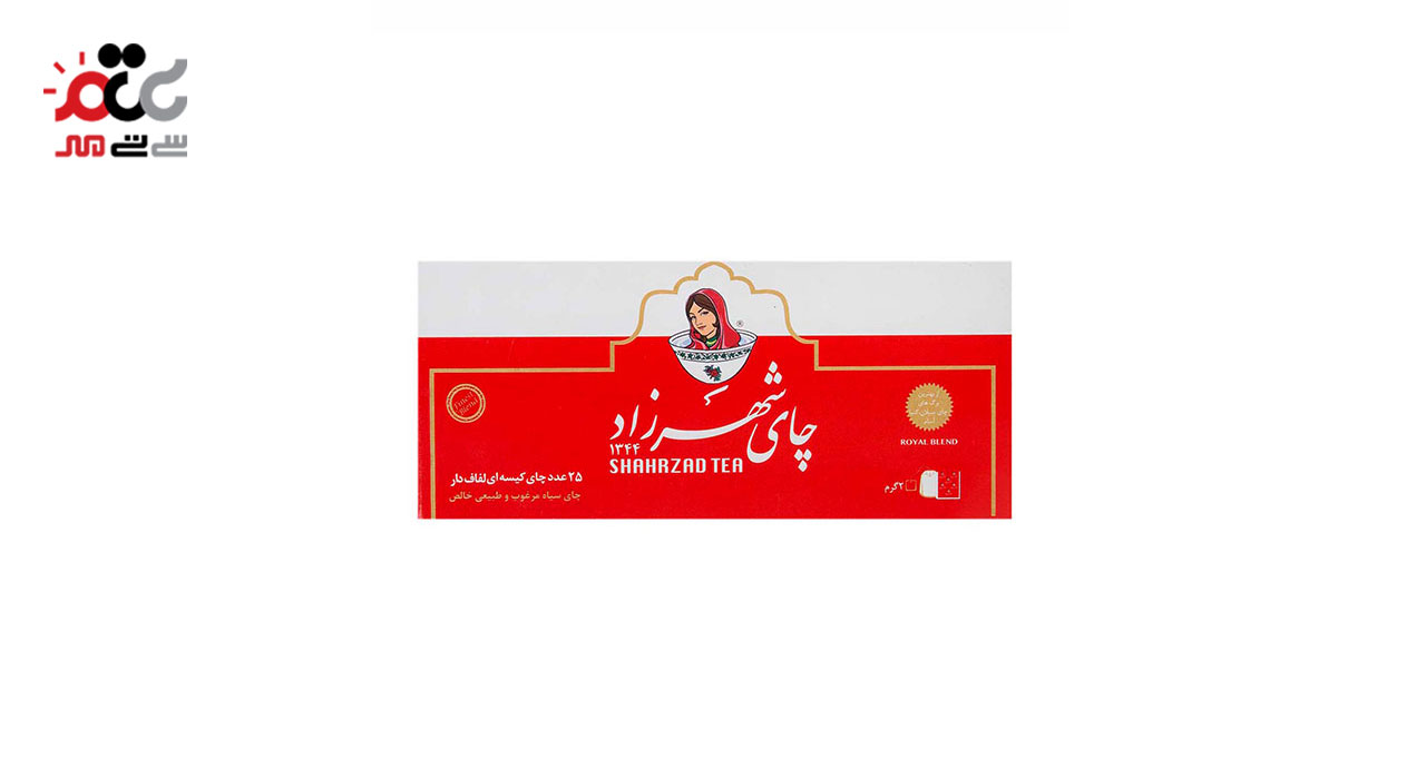 چای سیاه کیسه ای لفاف دار رویال شهرزاد 25 عددی