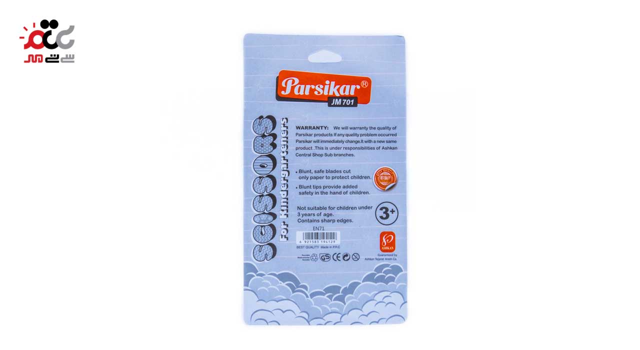 قیچی پارسیکار کد JM701