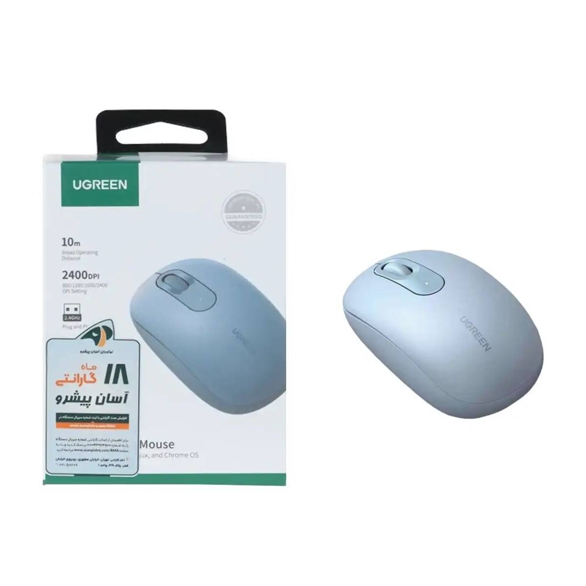ماوس بی سیم UGREEN مدل MU105-90671 - آبی (گارانتی 18 ماهه آسان پیشرو)