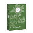 چای ماسالا قهوینه 200 گرمی