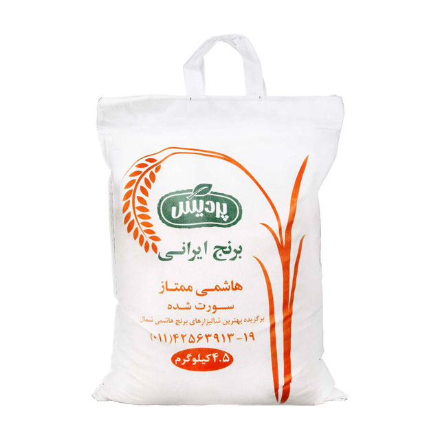 برنج هاشمی پردیس 4500 گرمی