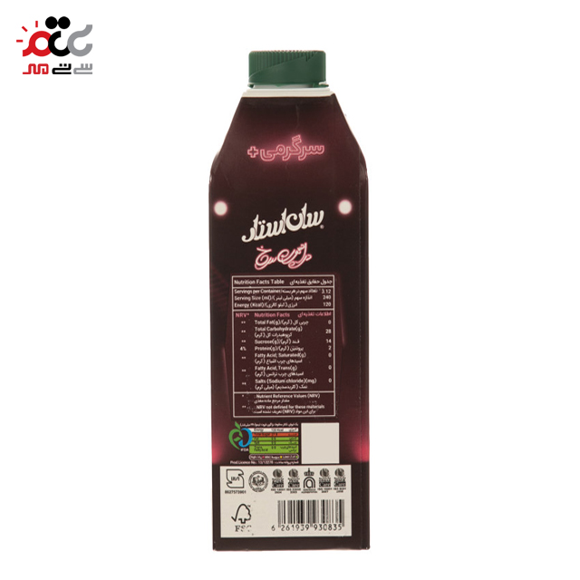 آبمیوه رد دراگون و لیمو سان استار 750 میلی لیتری