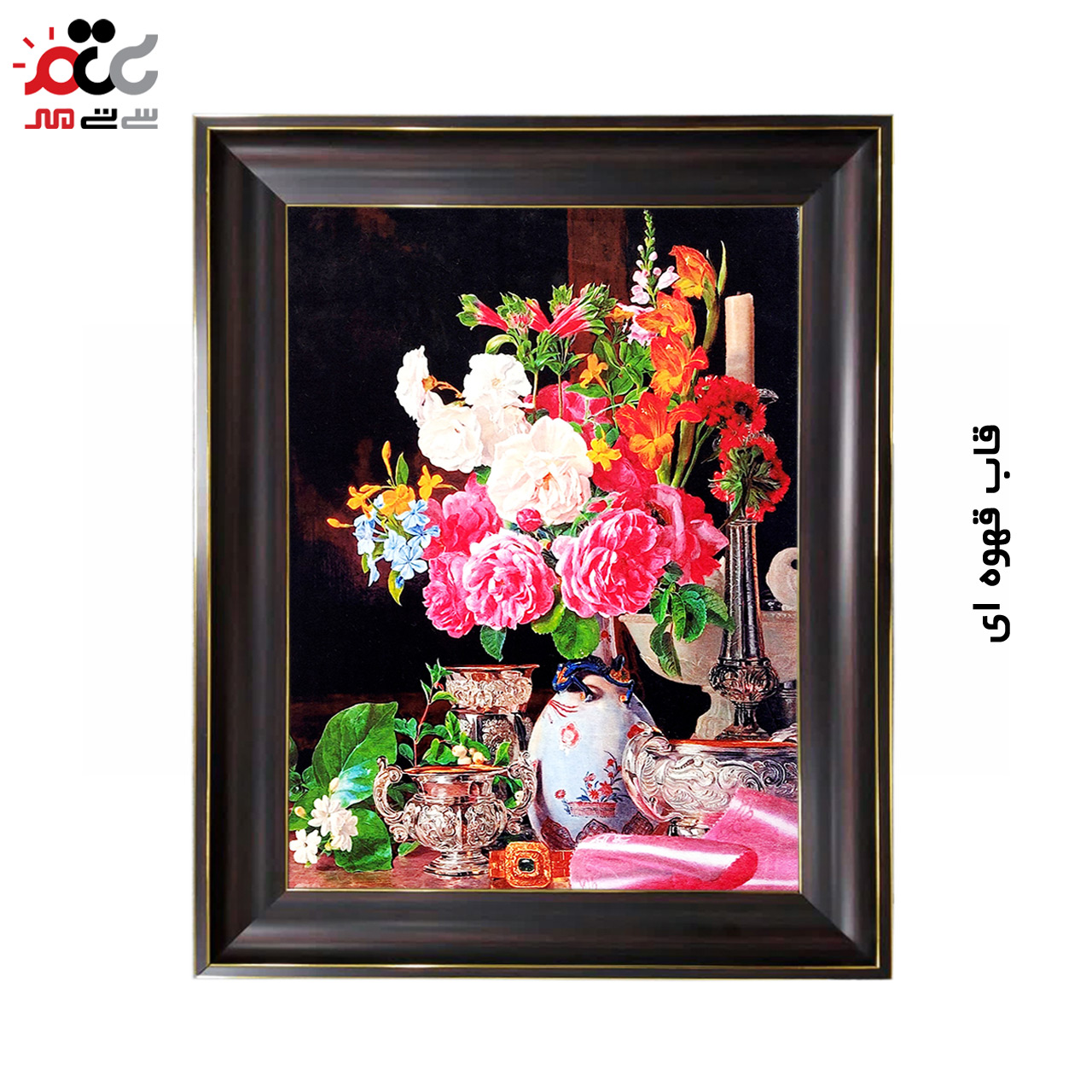 تابلو فرش چاپی طرح گل کد 12327 سایز 50×50 سانتی متری