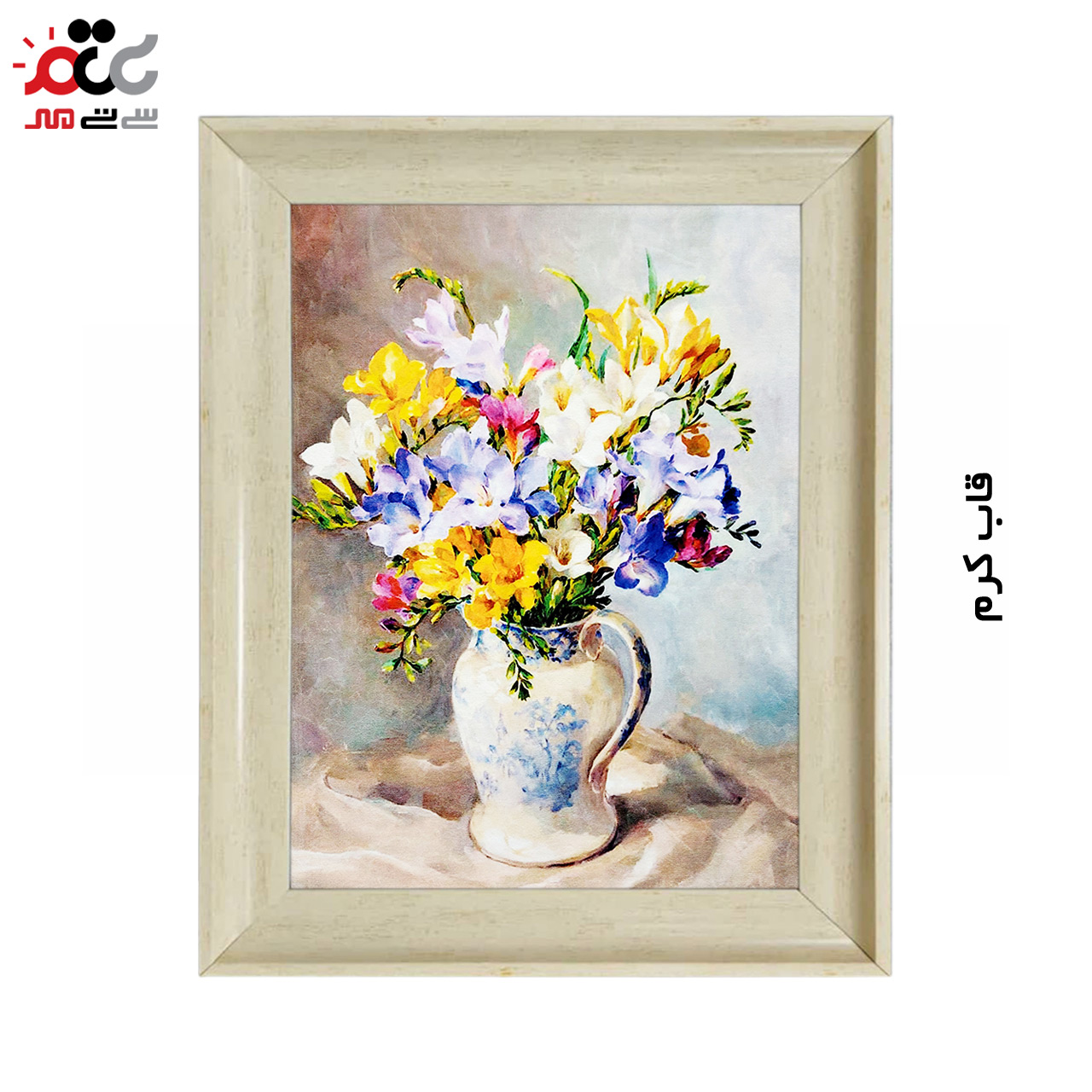 تابلو فرش چاپی طرح گل کد 12310 سایز 100×70 سانتی متری