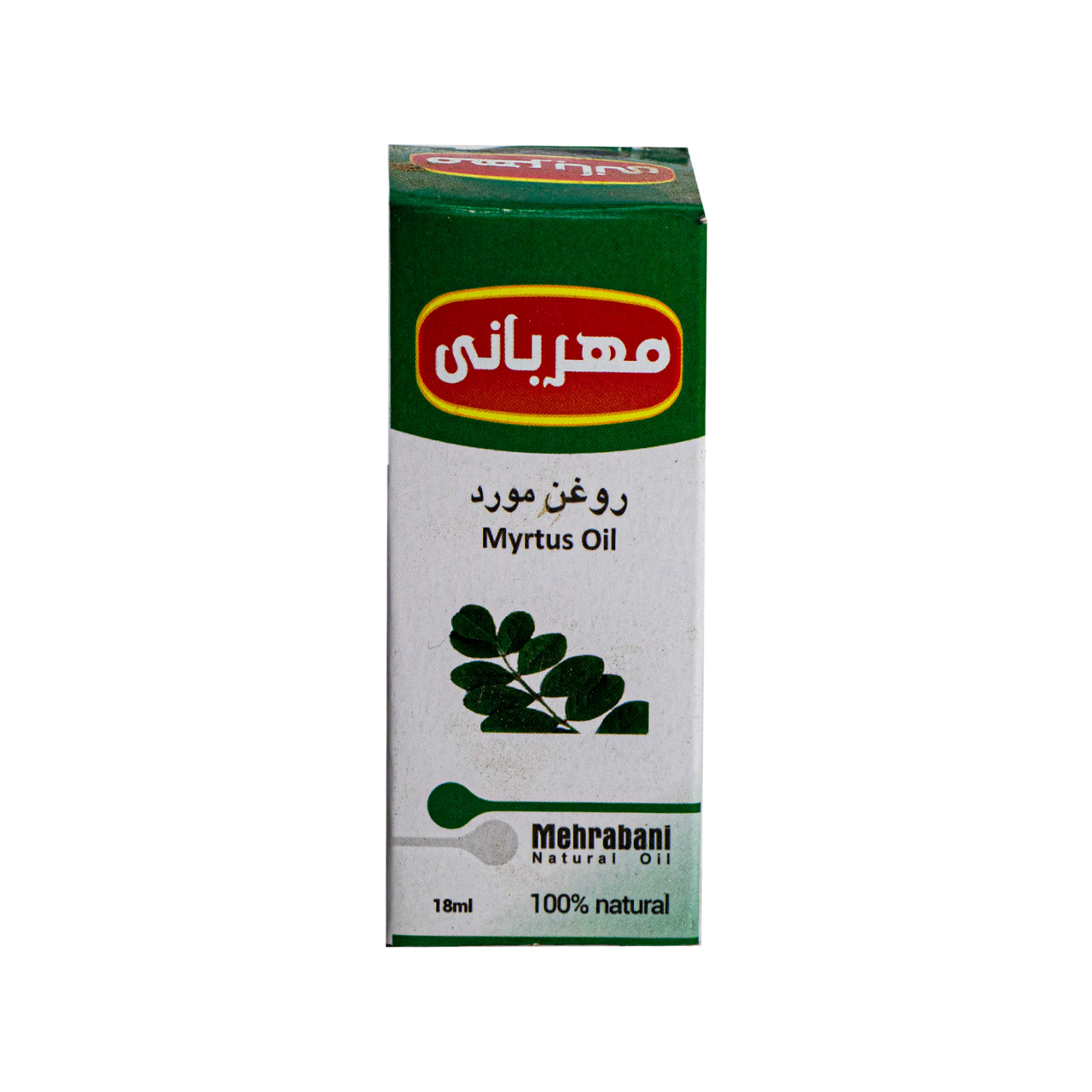 روغن مورد مهربانی