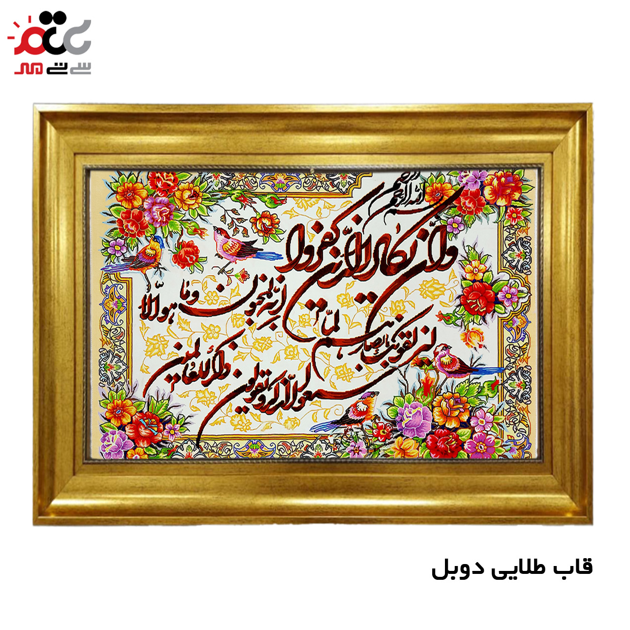 تابلو فرش چاپی طرح وان یکاد کد 15038 سایز 50×35 سانتی متری