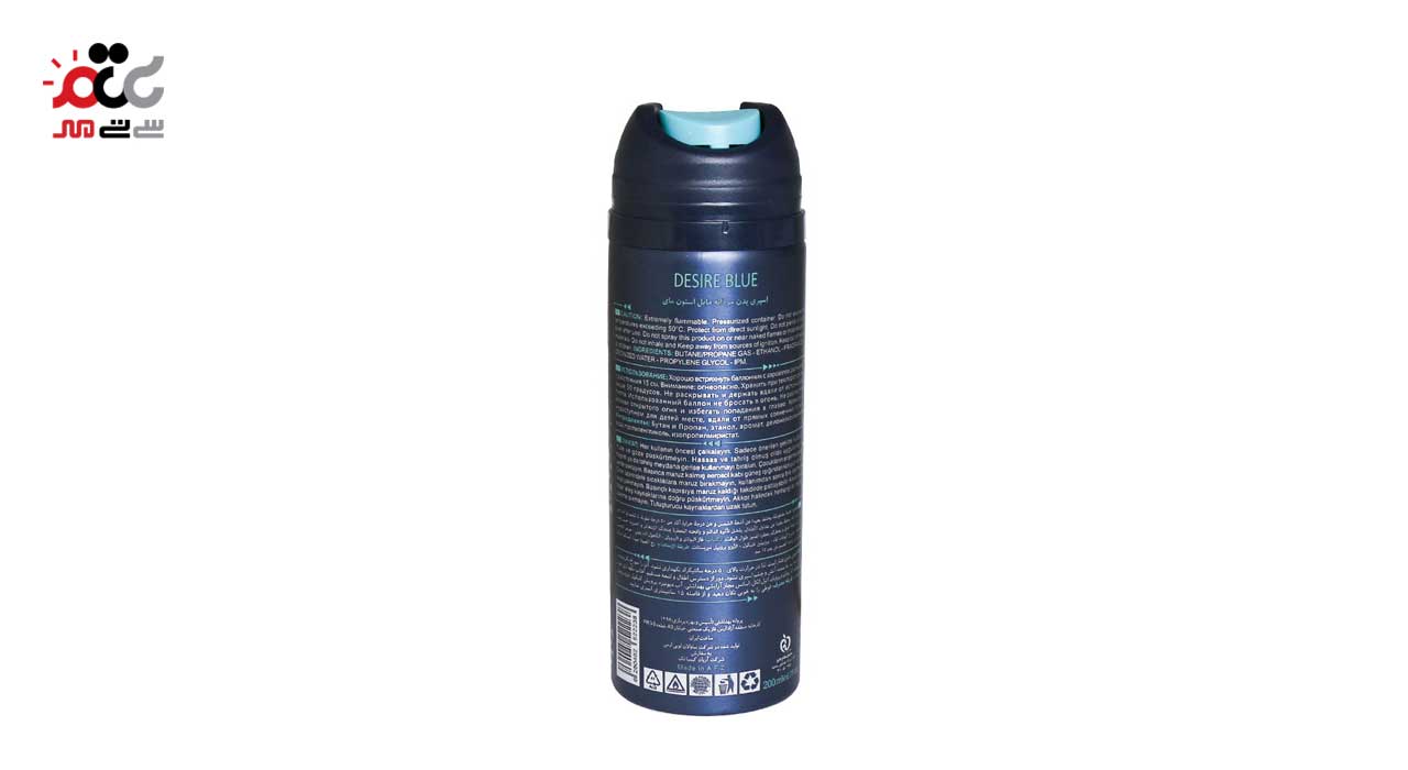 اسپری مردانه مای مدل Mile Stone حجم 200 میلی لیتری