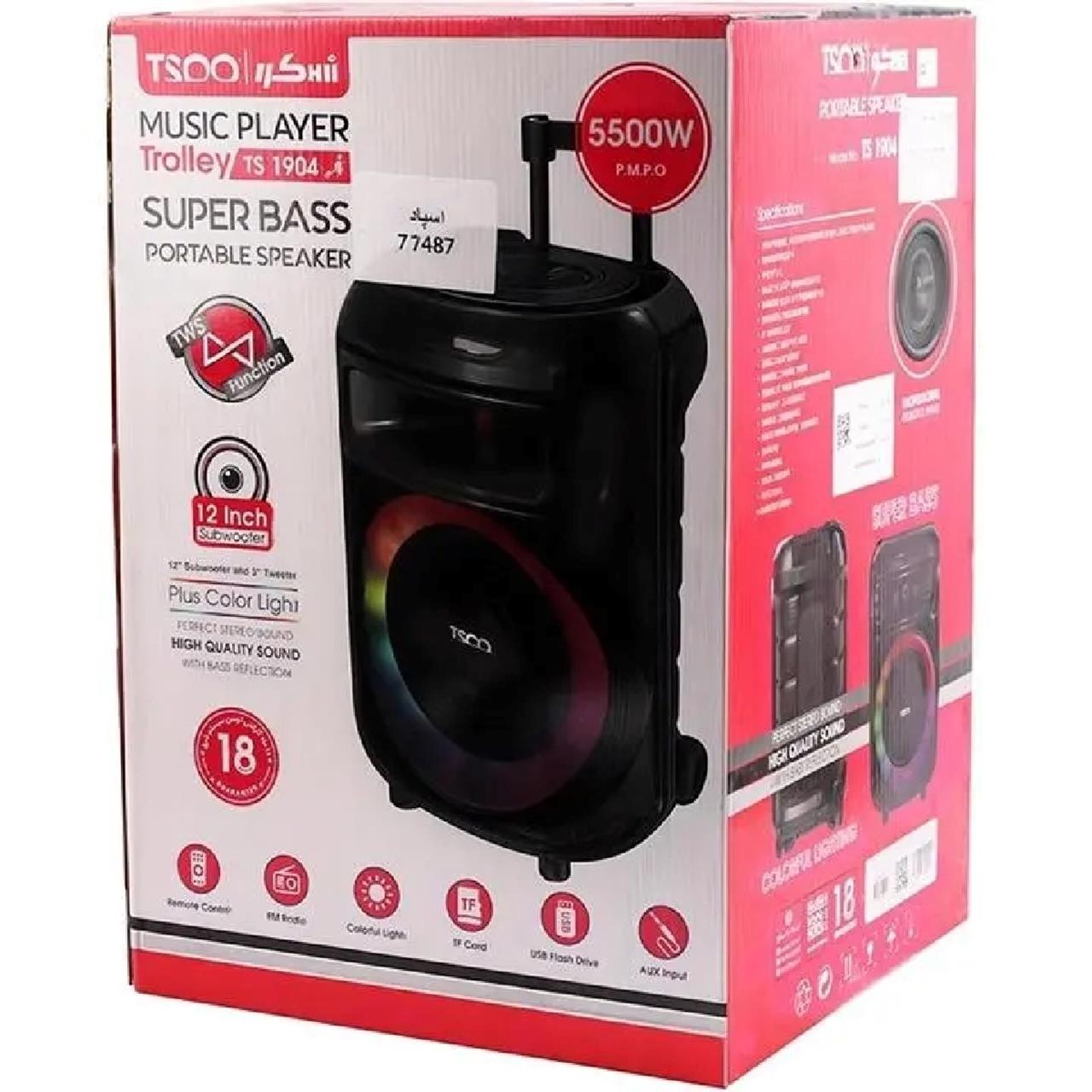 اسپیکر مدل Ts1904