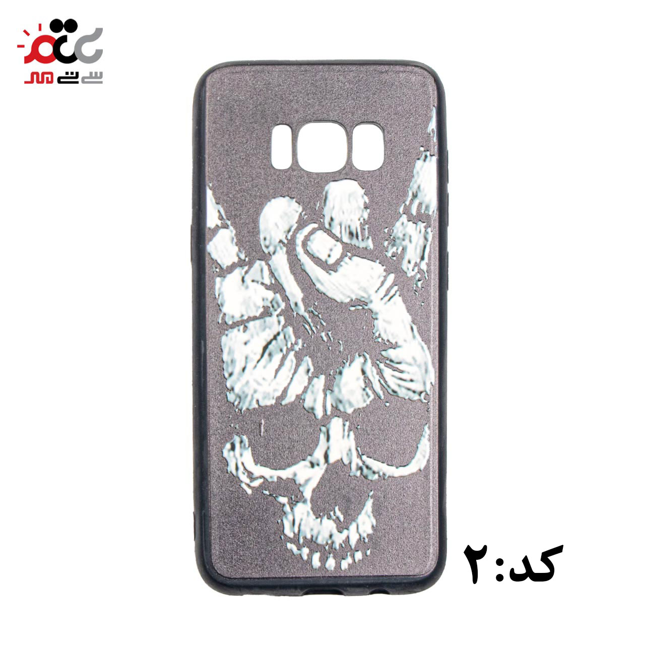 قاب گوشی موبایل سامسونگ مدل S8