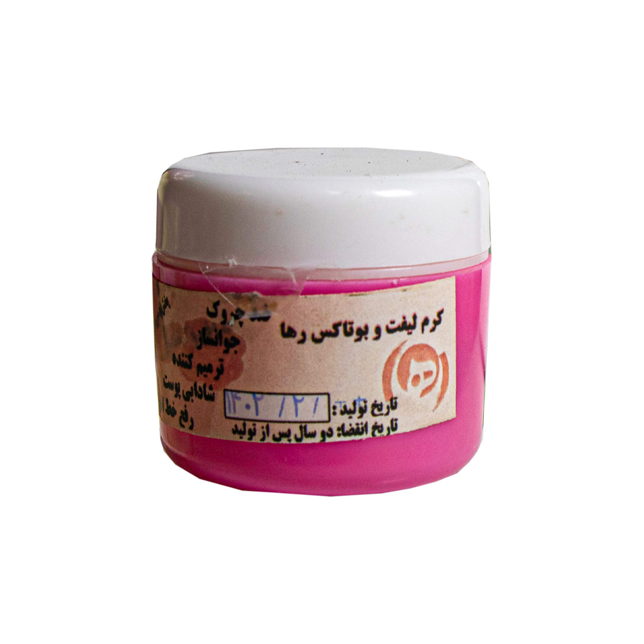 کرم لیفت و بوتاکس رها