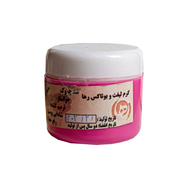 کرم لیفت و بوتاکس رها 50 گرمی