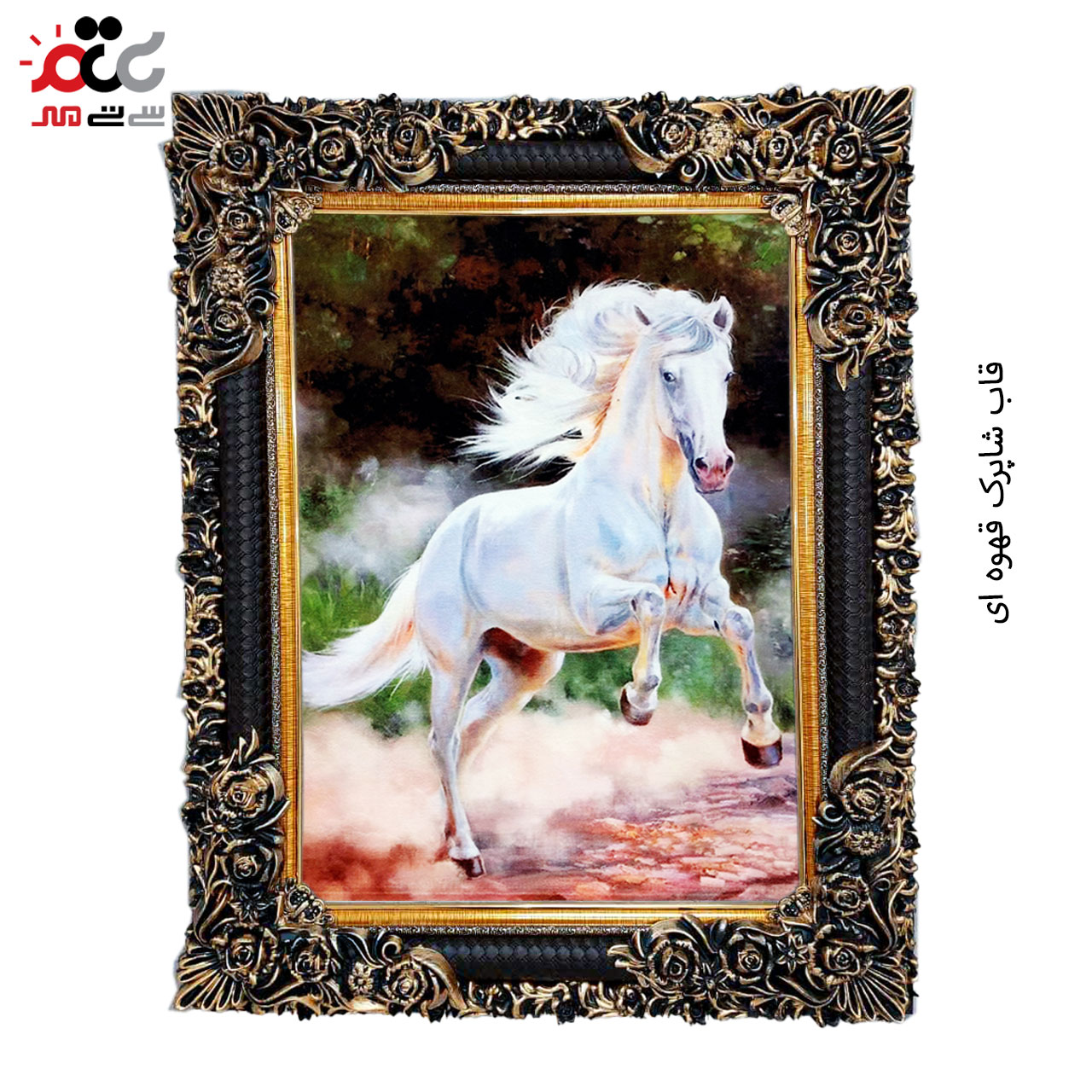 تابلو فرش چاپی طرح اسب کد 14307 سایز 70×50 سانتی متری