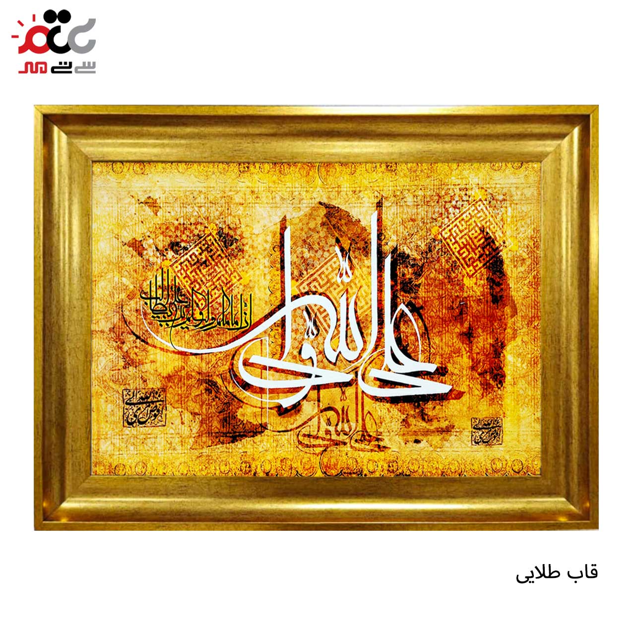 محبوب ترین تابلو فرش