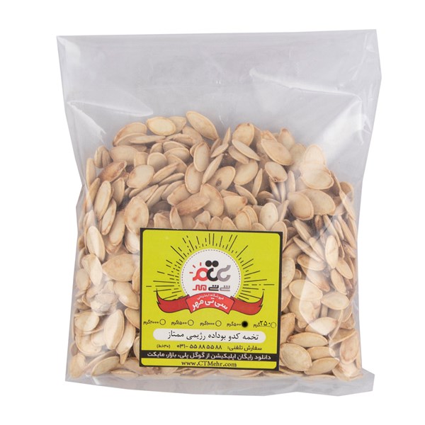 تخمه کدو بو داده رژیمی 500 گرمی