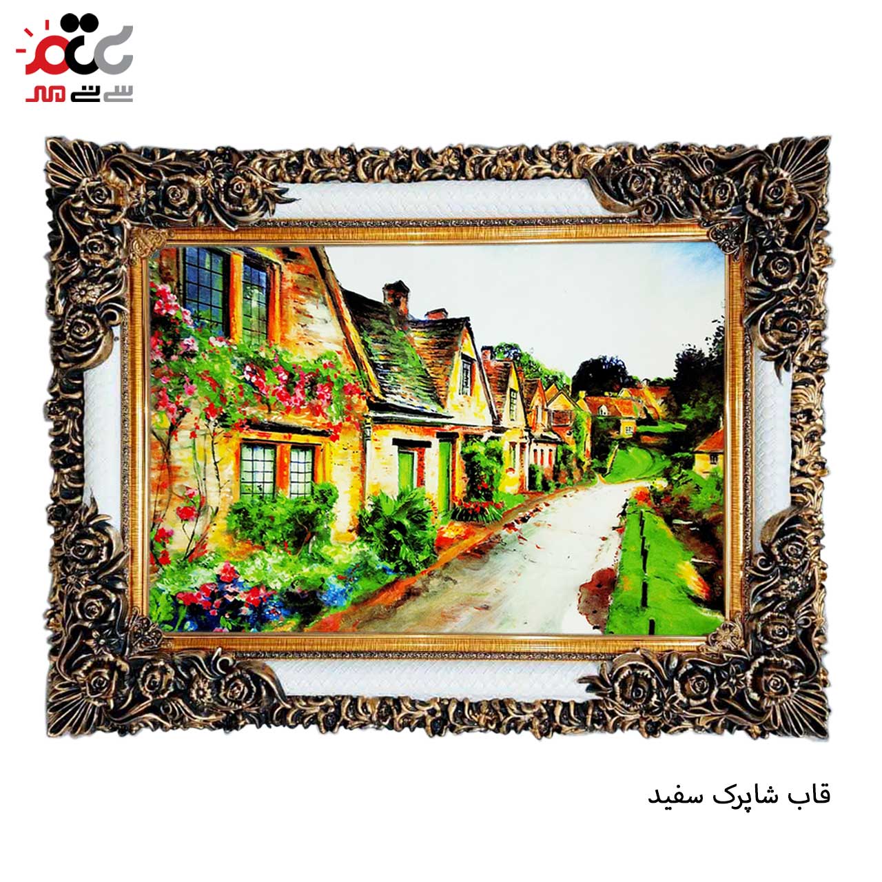 تابلو فرش طرح دار با قاب