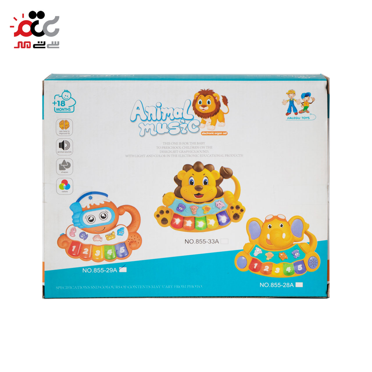 اسباب بازی پیانو جیالگو تویز مدل انیمال کد 855