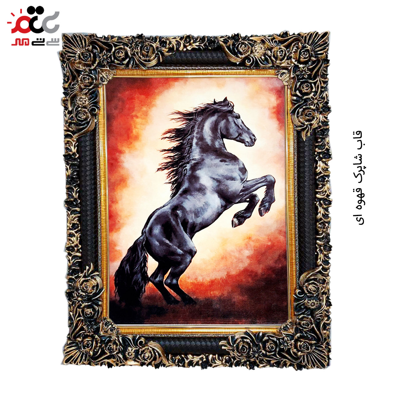 تابلو فرش چاپی طرح اسب کد 14305 سایز 70×50 سانتی متری