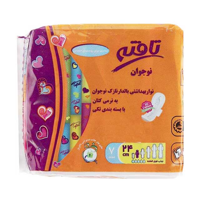 نوار بهداشتی بالدار  ویژه نوجوان سایز متوسط تافته 7 عددی