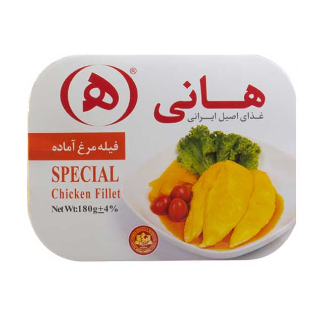 کنسرو فیله مرغ هانی 180 گرمی