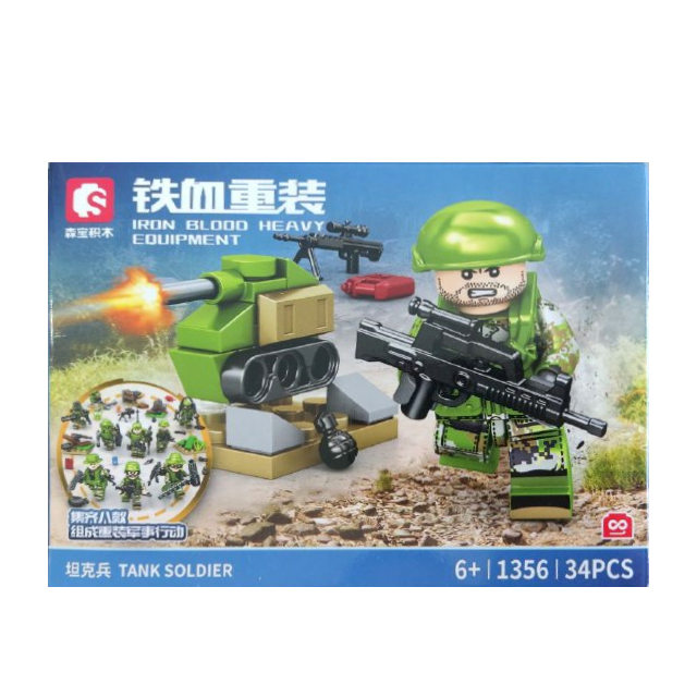 خرید ساختنی لگو ارتشی مدل tank soldier