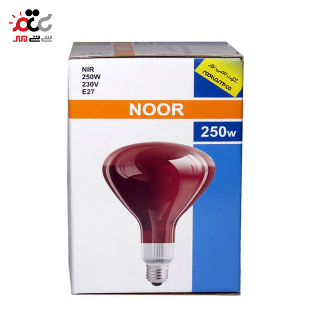 لامپ مادون قرمز 250 وات