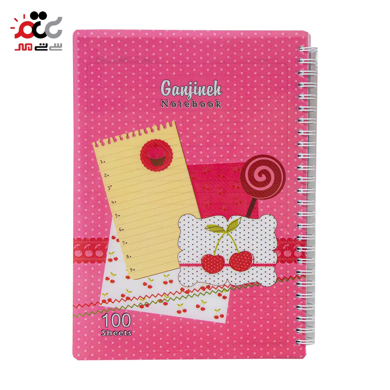 دفتر سیمی گنجینه