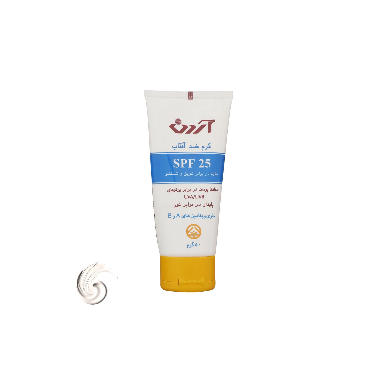 کرم ضدآفتاب بی‌رنگ آردن مدل SPF25