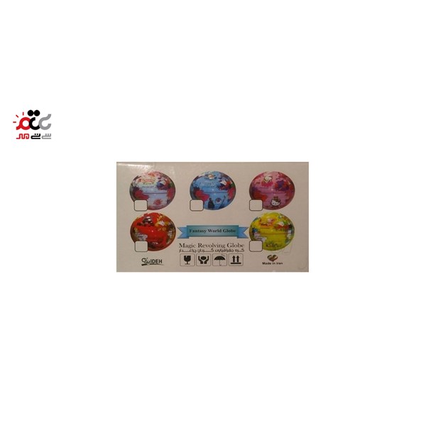 کره زمین گردون چراغدار مدل جغرافیایی فارسی
