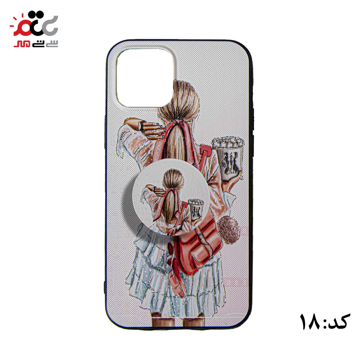 قاب گوشی موبایل آیفون مدل IPh11 Pro طرح قلب