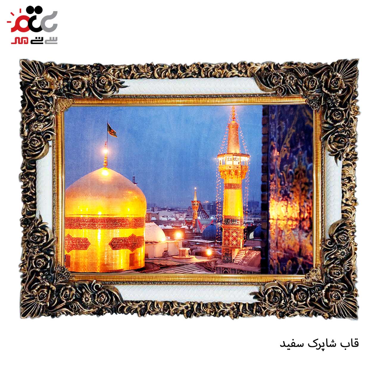 تابلو فرش طرح دار با قاب