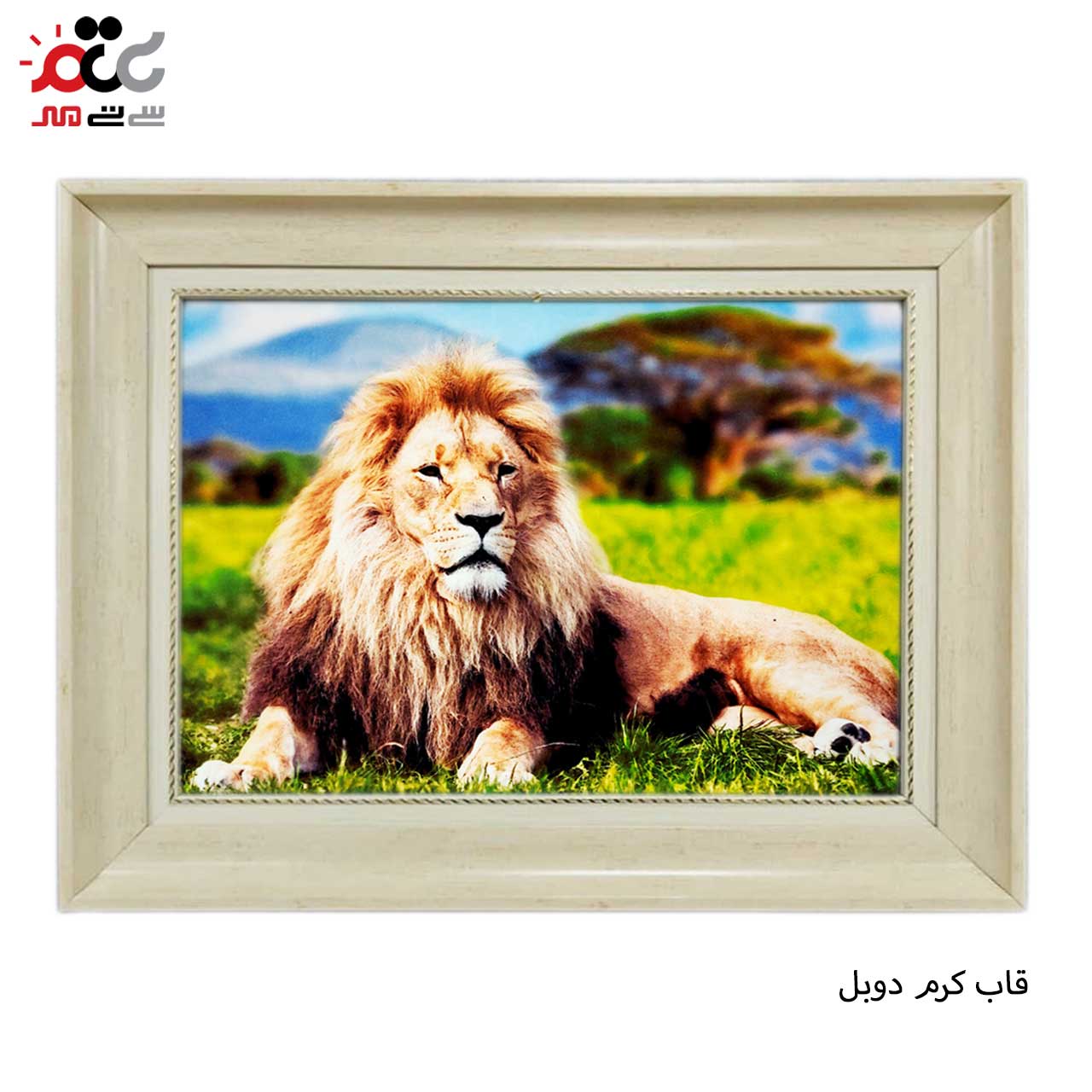 تابلو فرش چاپی طرح شیر کد 14006 سایز 70×50 سانتی متری