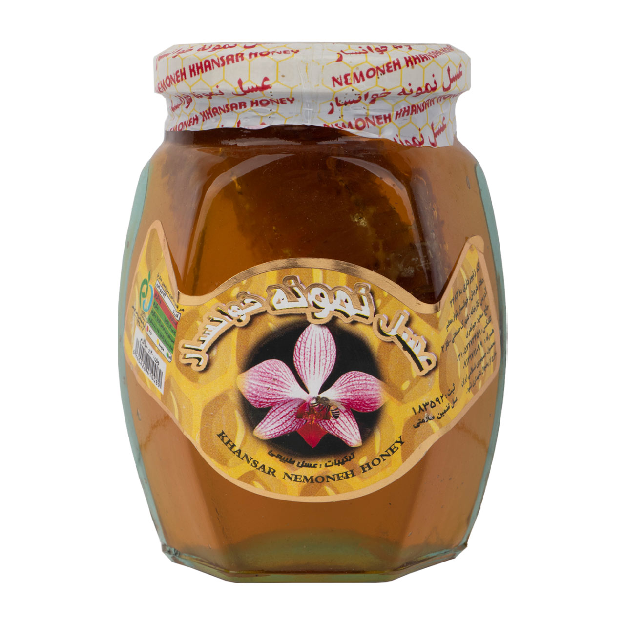 عسل موم دار نمونه خوانسار 500 گرمی