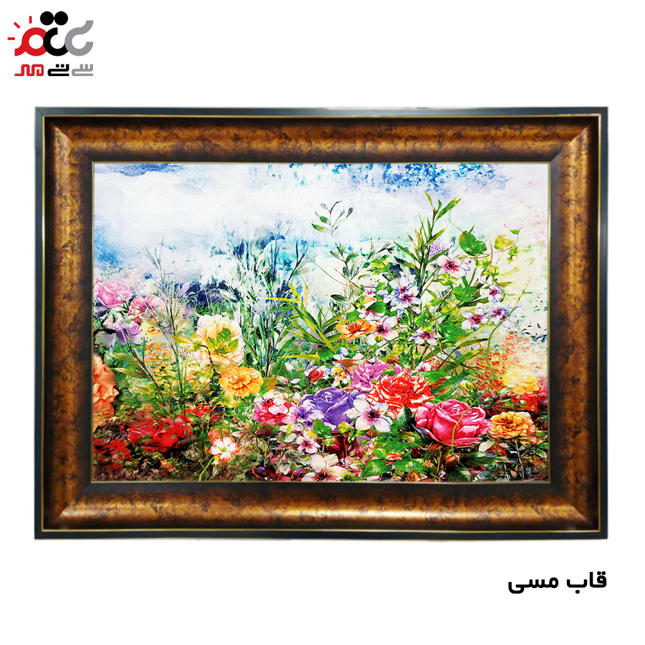تابلو فرش چاپی طرح گل کد 12031 سایز 50×35 سانتی متری