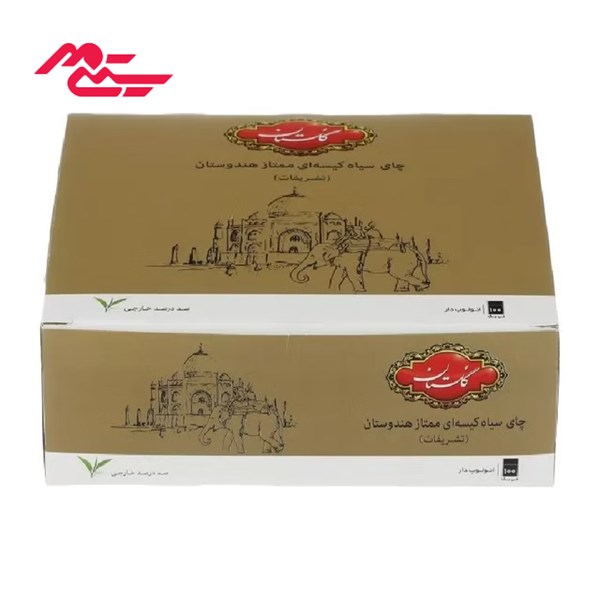 چای کیسه ای ممتاز هندوستان تشریفات گلستان 100 عددی