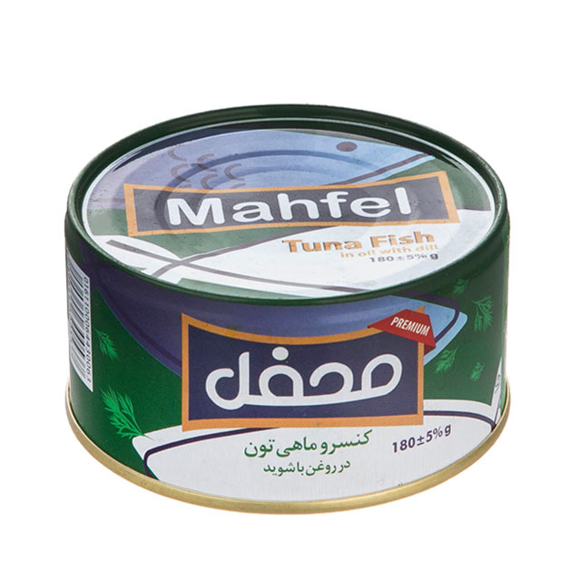 کنسرو تن ماهی در روغن با شوید محفل 180 گرمی