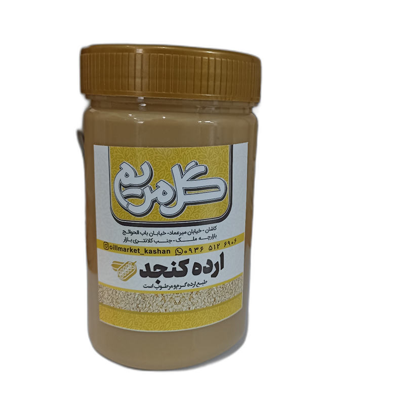 ارده گل مریم 500 میلی لیتری