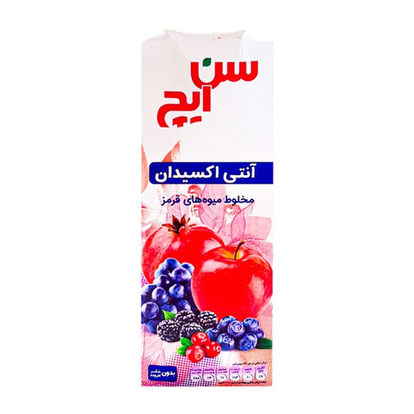آبمیوه آنتی اکسیدان مخلوط میوه های قرمز سن ایچ 750 میلی لیتری