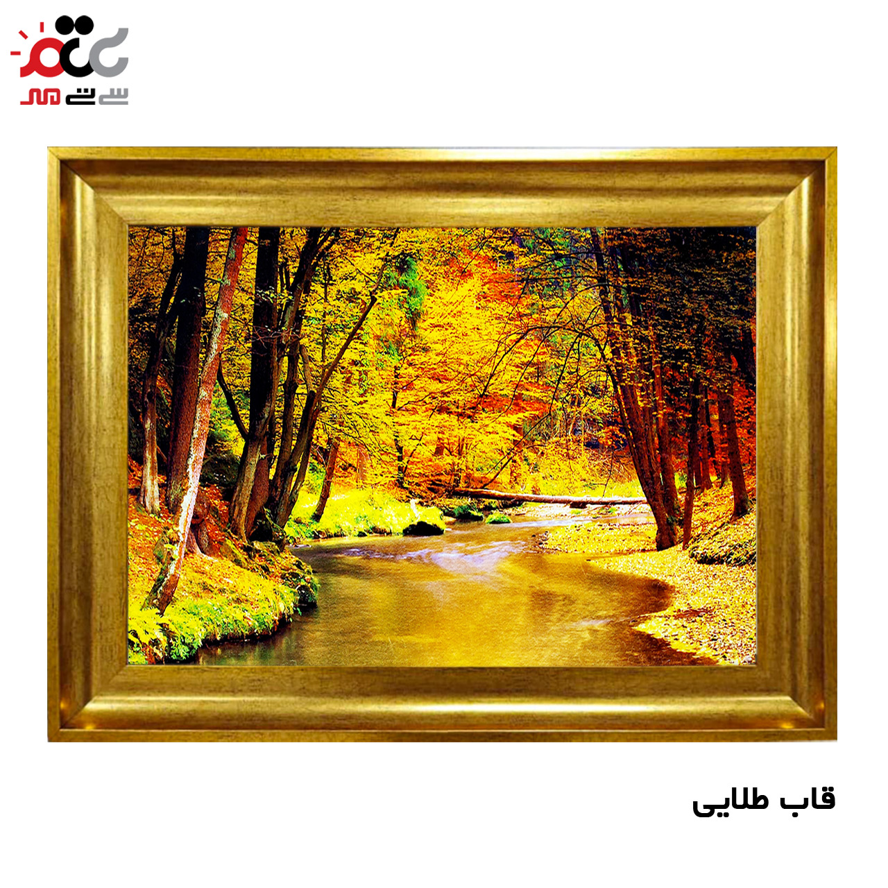 تابلو فرش باکیفیت