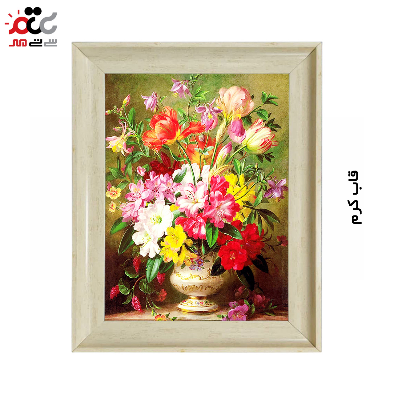 تابلو فرش چاپی طرح گل کد 12321 سایز 60×40 سانتی متری