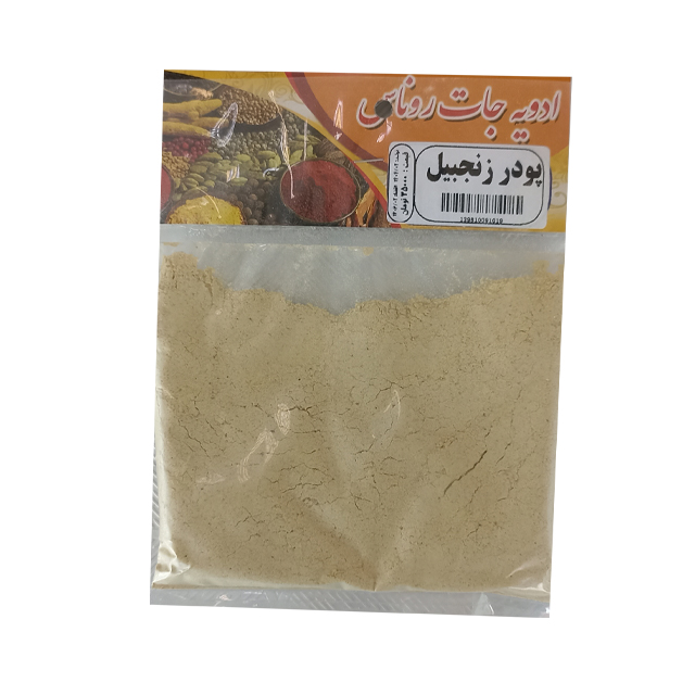 پودر زنجبیل روناس 50 گرمی